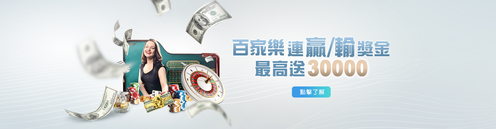金球娛樂城